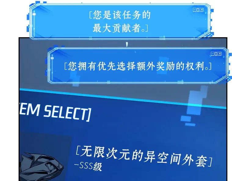 085 读者的战斗（3） 第75页