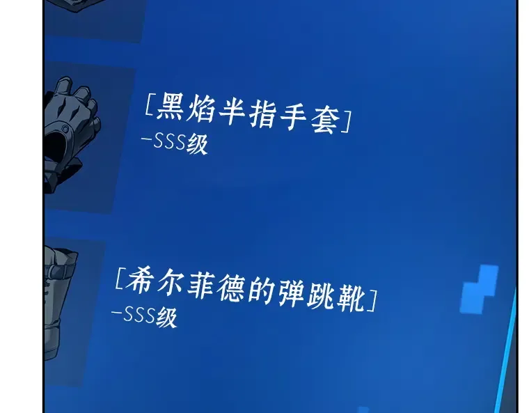 085 读者的战斗（3） 第76页