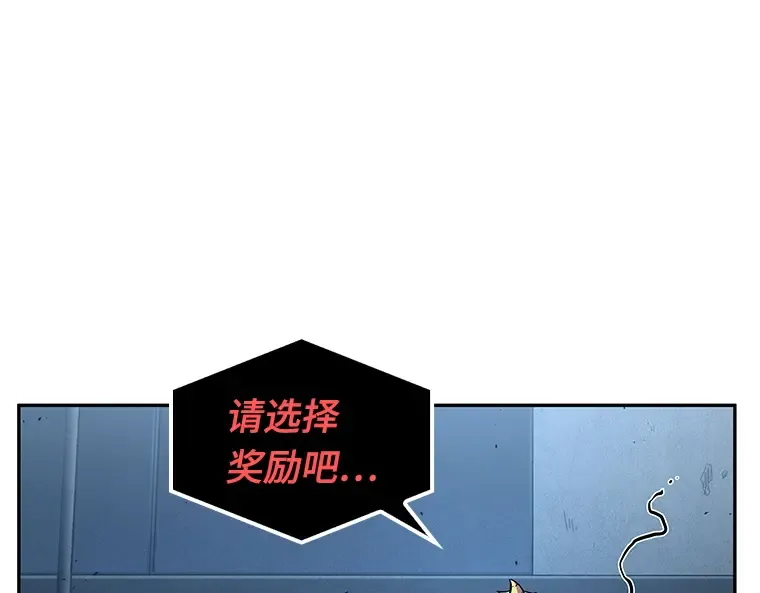 085 读者的战斗（3） 第78页