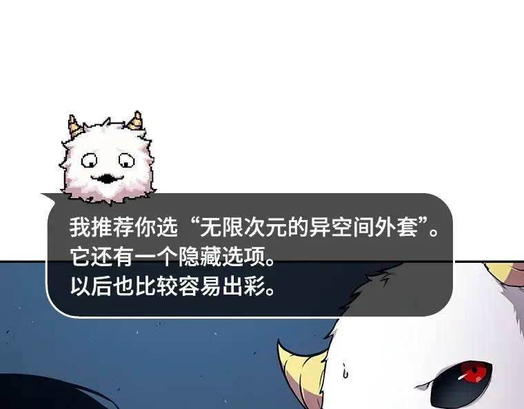 085 读者的战斗（3） 第81页