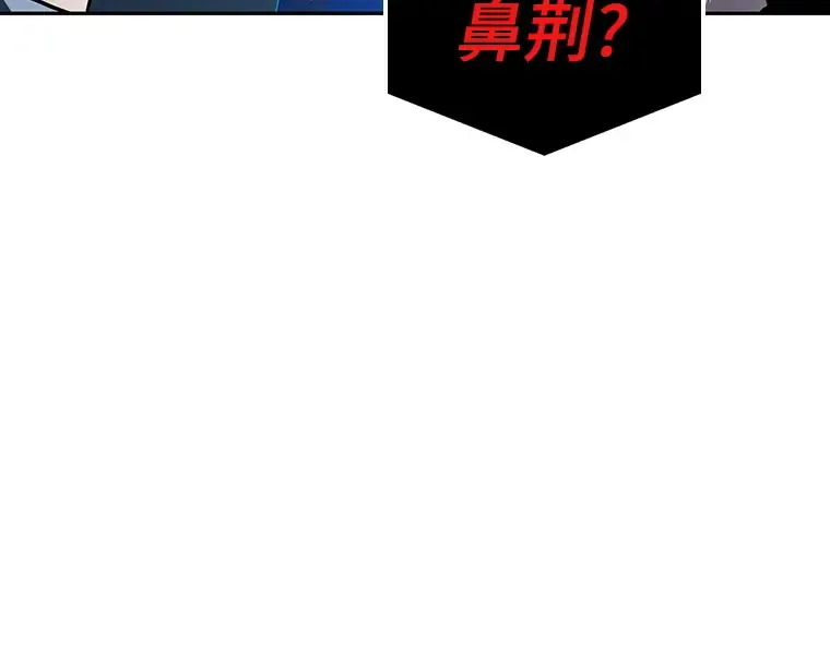 085 读者的战斗（3） 第83页
