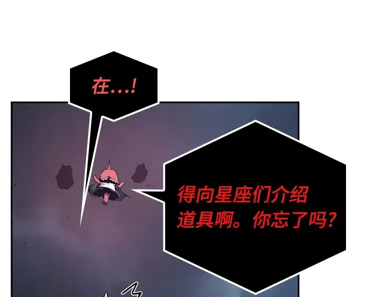 085 读者的战斗（3） 第84页