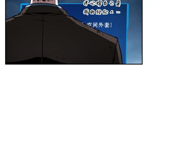 085 读者的战斗（3） 第86页