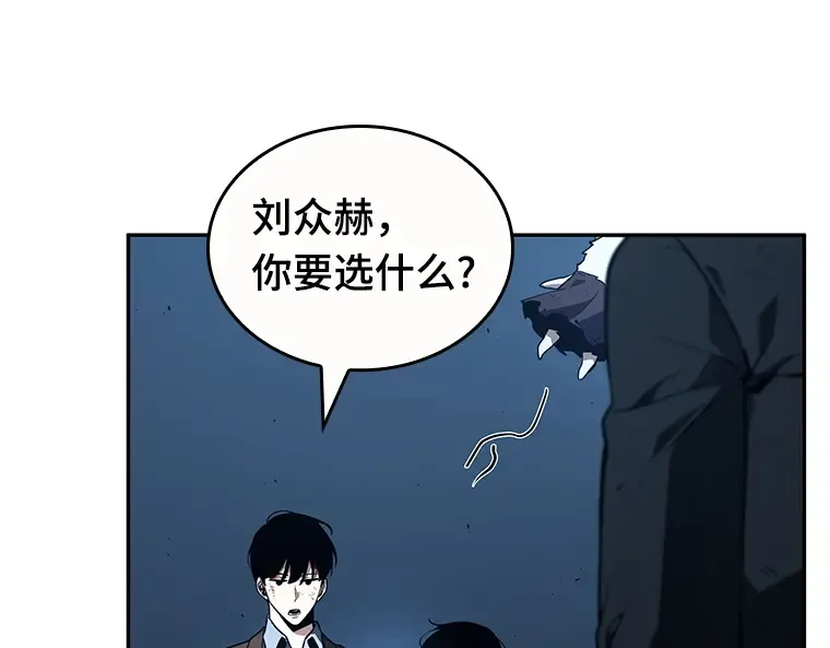 085 读者的战斗（3） 第87页