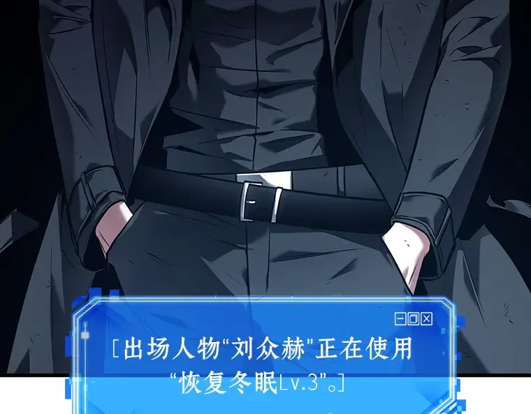 085 读者的战斗（3） 第93页