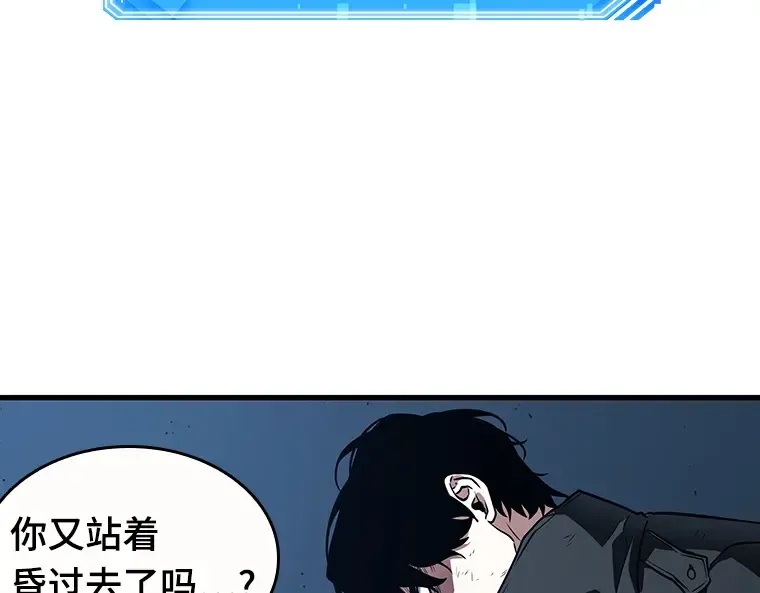 085 读者的战斗（3） 第94页