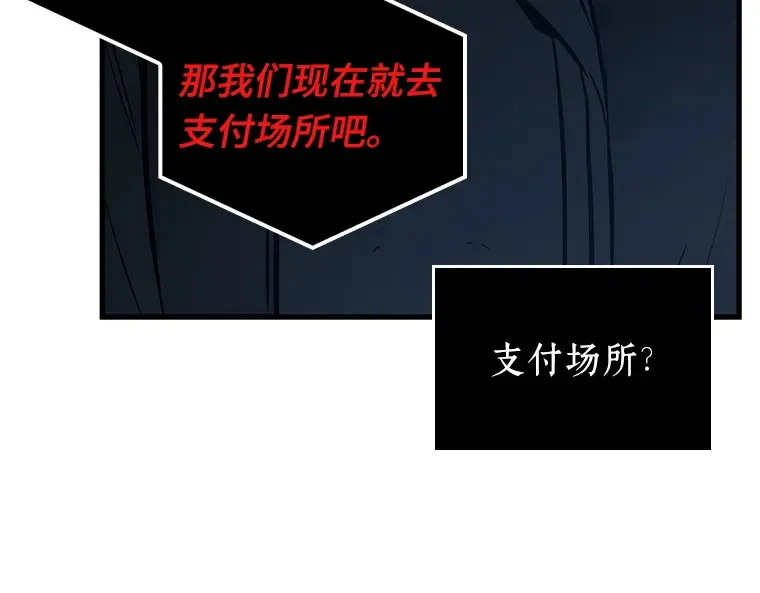 085 读者的战斗（3） 第101页