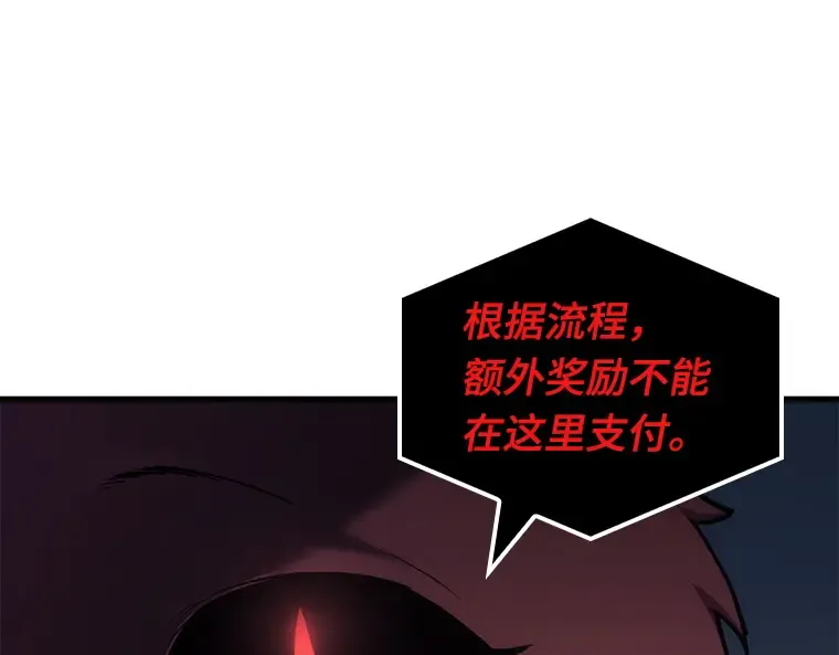 085 读者的战斗（3） 第103页