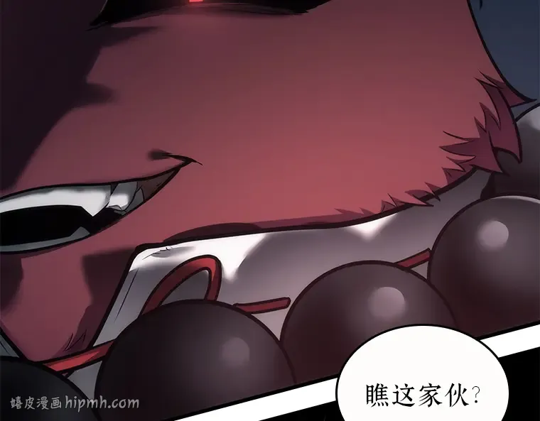085 读者的战斗（3） 第104页