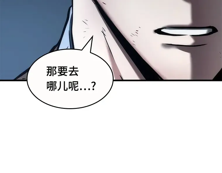 085 读者的战斗（3） 第106页