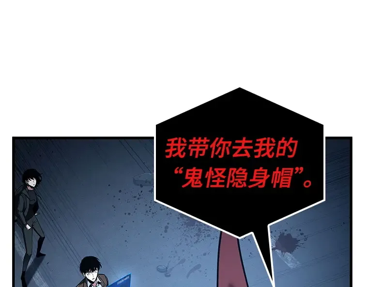 085 读者的战斗（3） 第107页