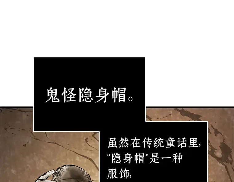 085 读者的战斗（3） 第110页