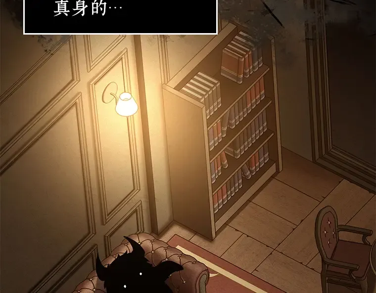 085 读者的战斗（3） 第113页