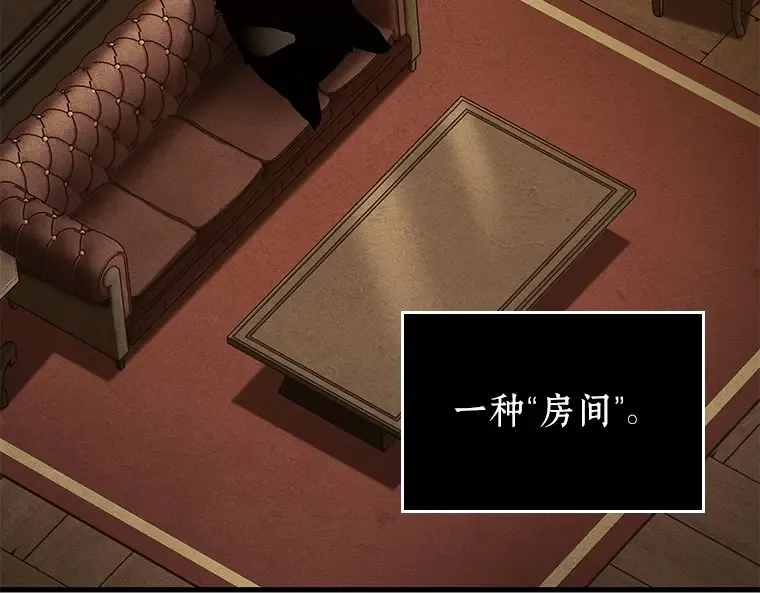 085 读者的战斗（3） 第114页