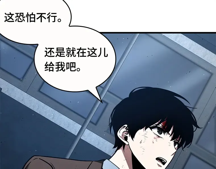 085 读者的战斗（3） 第116页
