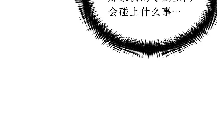 085 读者的战斗（3） 第118页