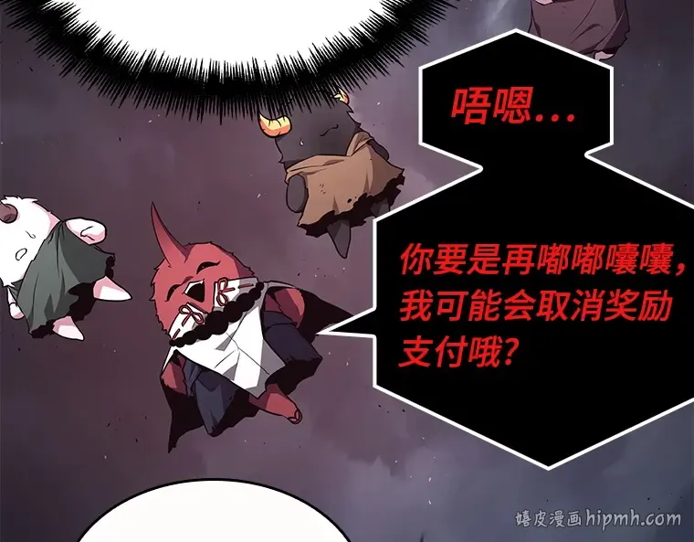 085 读者的战斗（3） 第120页