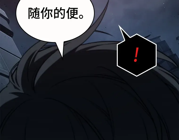 085 读者的战斗（3） 第121页