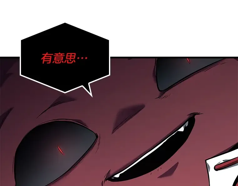 085 读者的战斗（3） 第123页