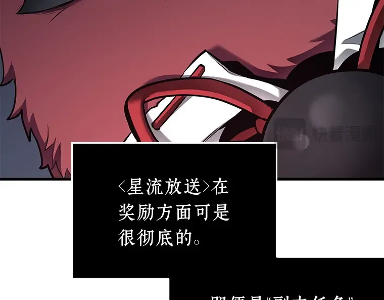 085 读者的战斗（3） 第124页