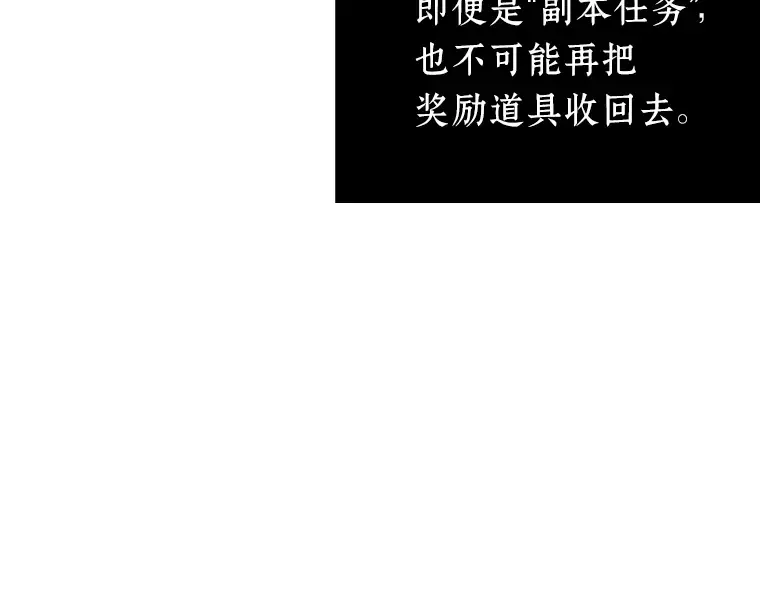 085 读者的战斗（3） 第125页