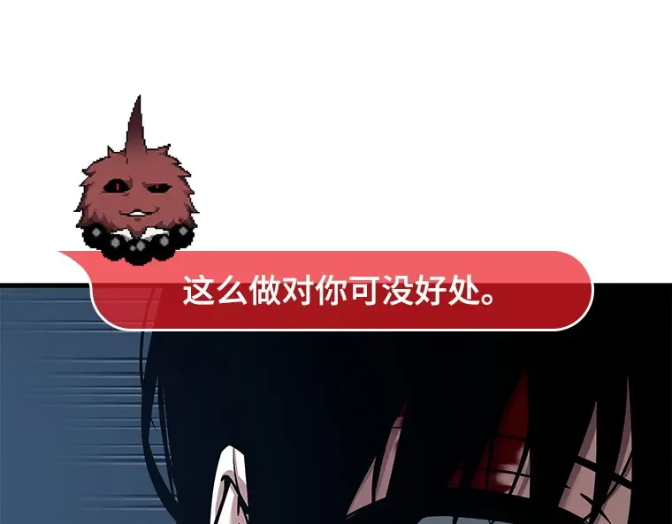085 读者的战斗（3） 第126页