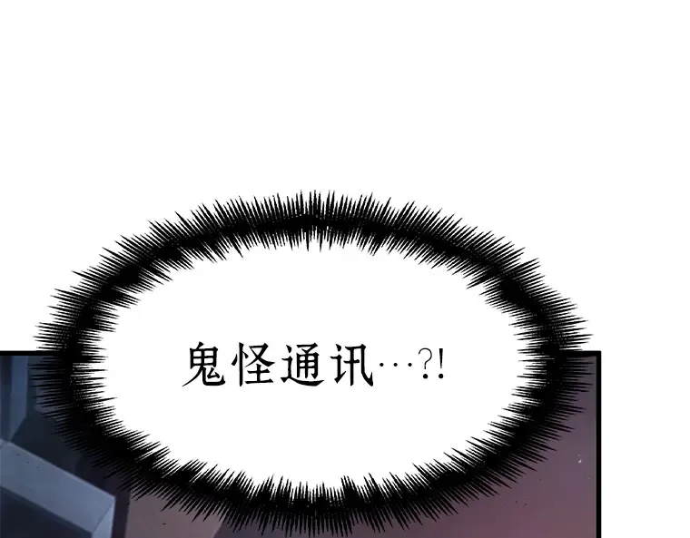 085 读者的战斗（3） 第129页