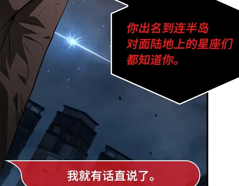 085 读者的战斗（3） 第131页