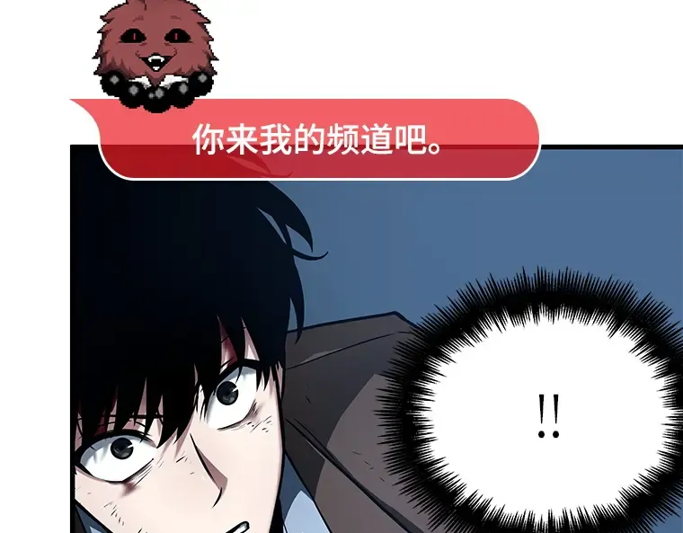 085 读者的战斗（3） 第133页