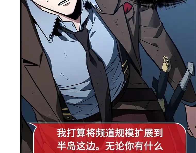 085 读者的战斗（3） 第134页