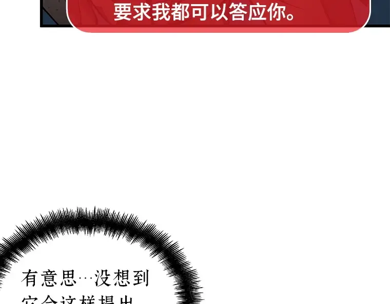 085 读者的战斗（3） 第135页