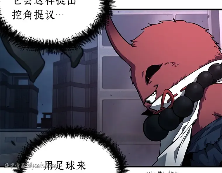 085 读者的战斗（3） 第136页