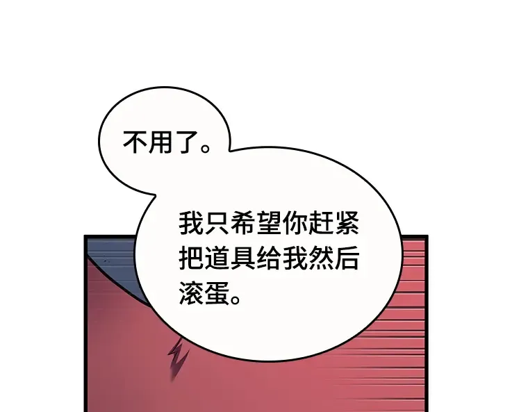 085 读者的战斗（3） 第138页