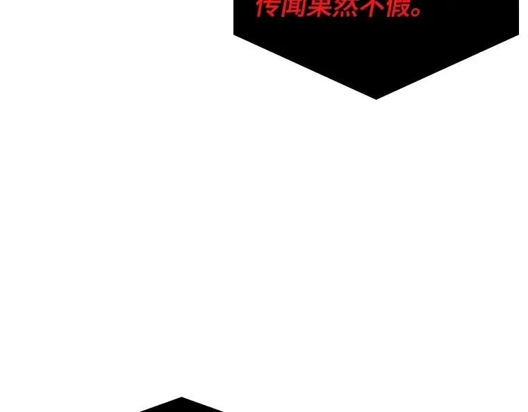 085 读者的战斗（3） 第143页