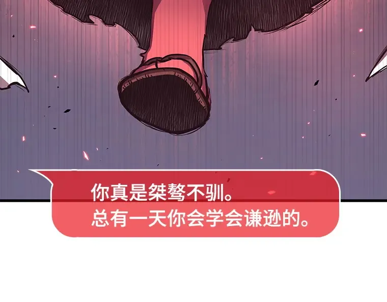 085 读者的战斗（3） 第146页