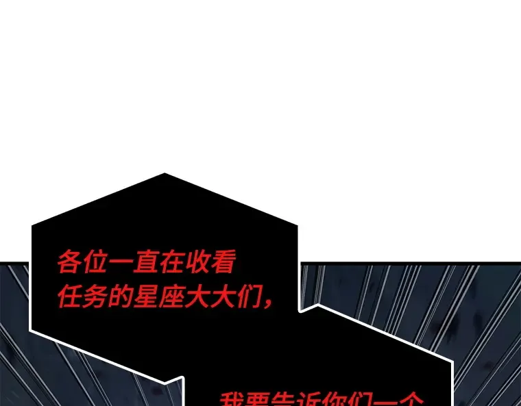 085 读者的战斗（3） 第148页