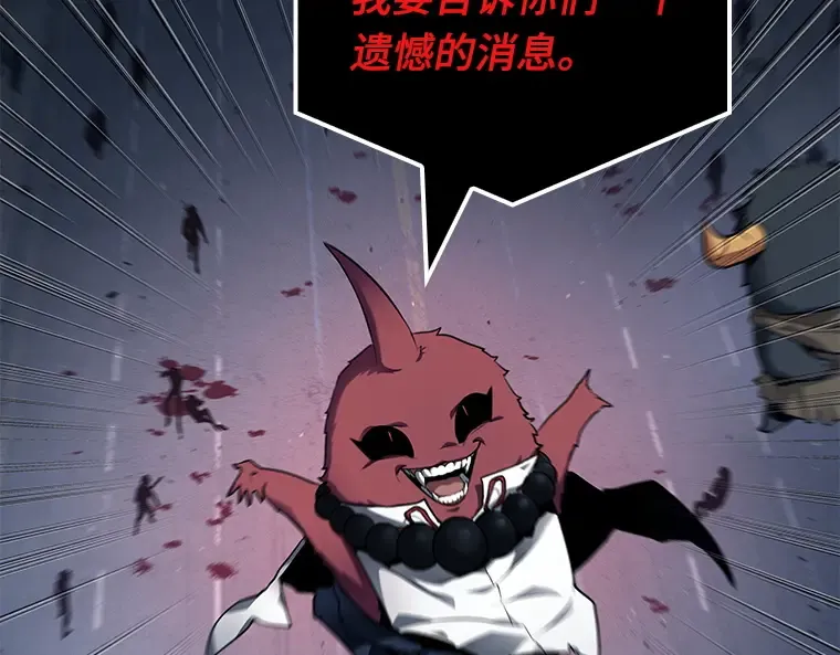 085 读者的战斗（3） 第149页