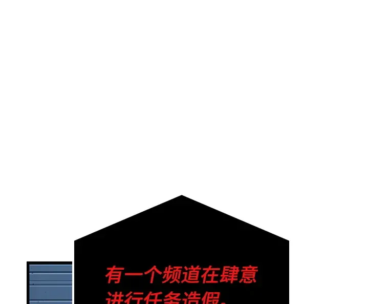 085 读者的战斗（3） 第151页