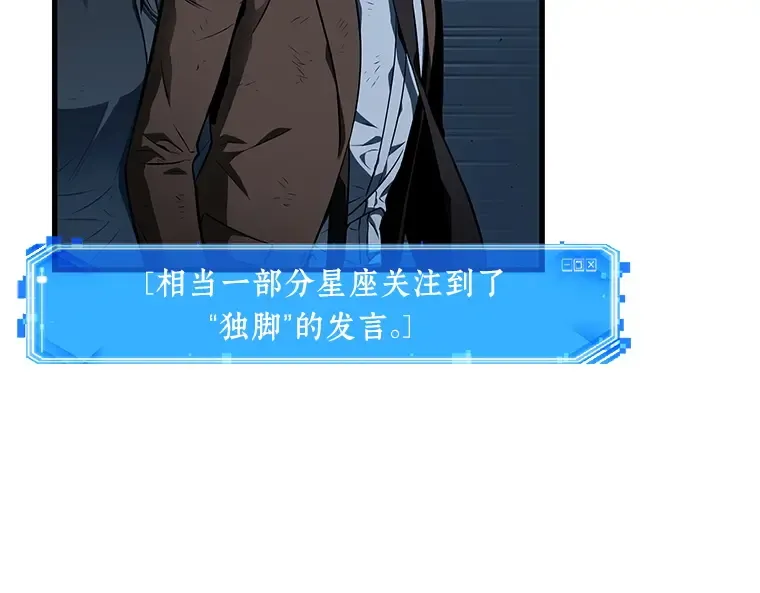 085 读者的战斗（3） 第153页