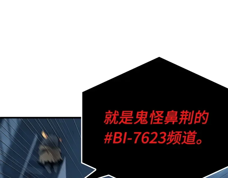085 读者的战斗（3） 第154页