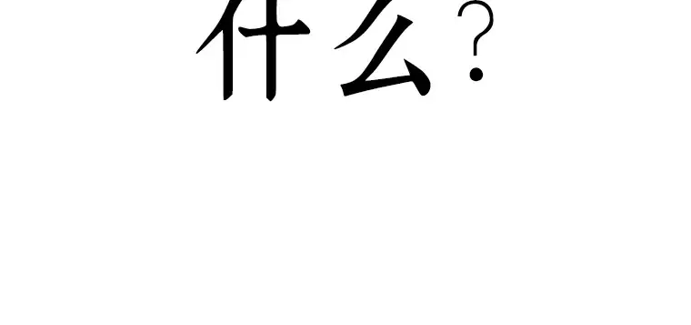 085 读者的战斗（3） 第157页