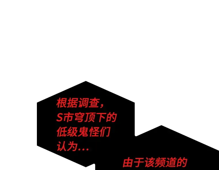 085 读者的战斗（3） 第158页