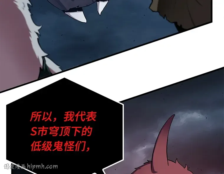 085 读者的战斗（3） 第160页