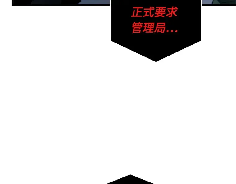 085 读者的战斗（3） 第162页
