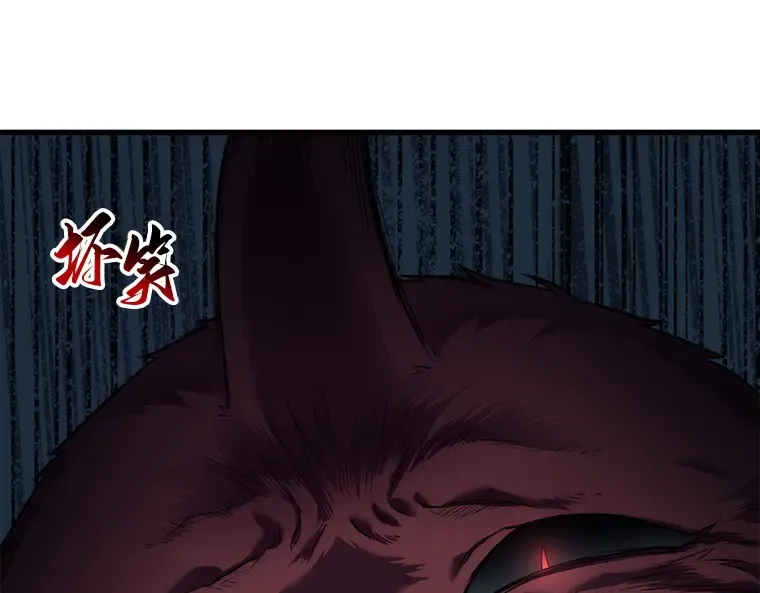 085 读者的战斗（3） 第167页