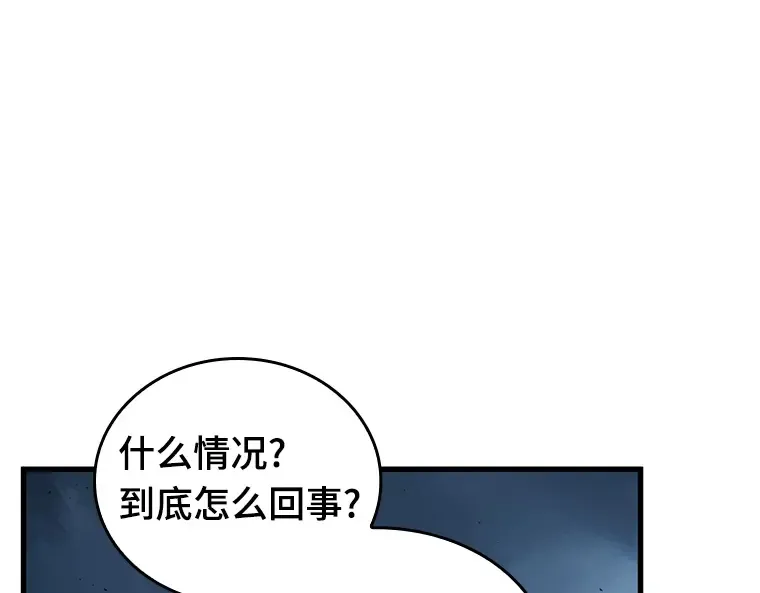 085 读者的战斗（3） 第170页
