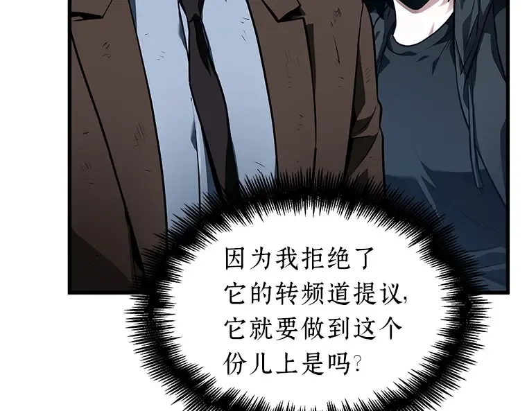 085 读者的战斗（3） 第174页