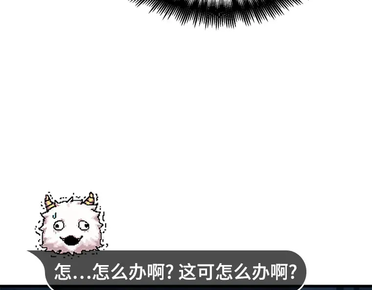 085 读者的战斗（3） 第175页