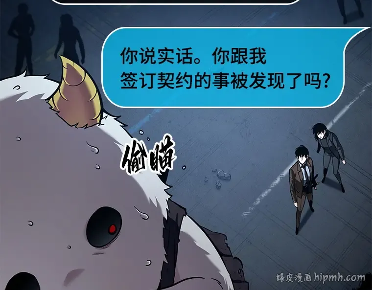 085 读者的战斗（3） 第176页