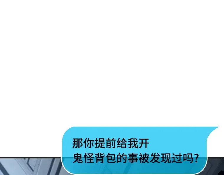085 读者的战斗（3） 第178页